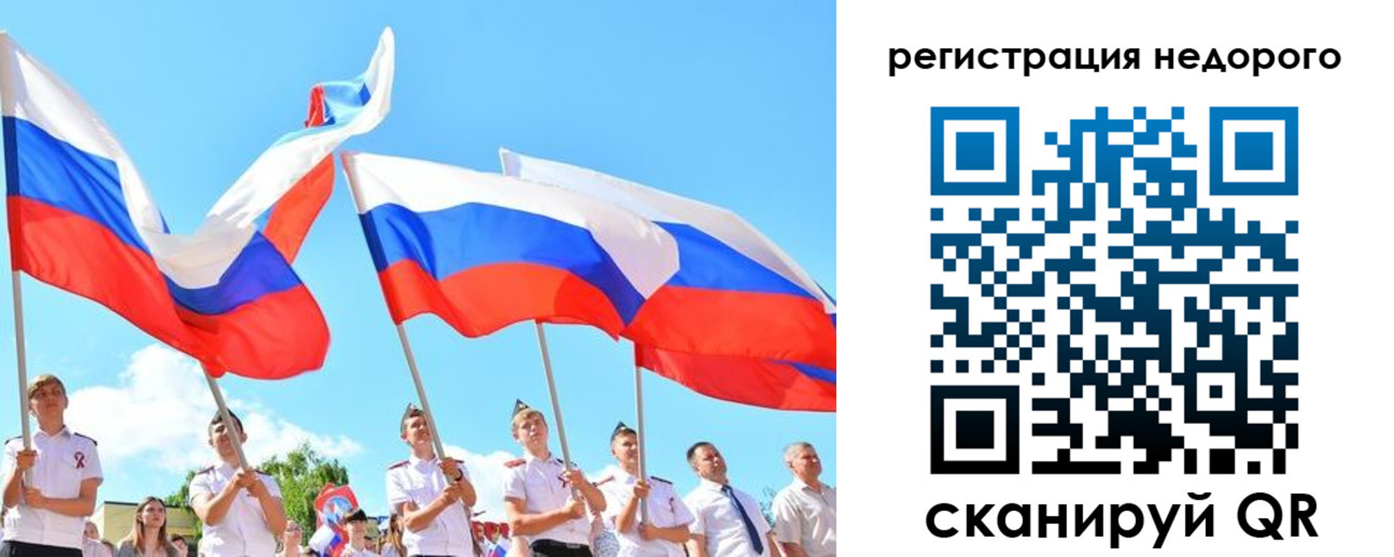 прописка 2025 в Мамадыше